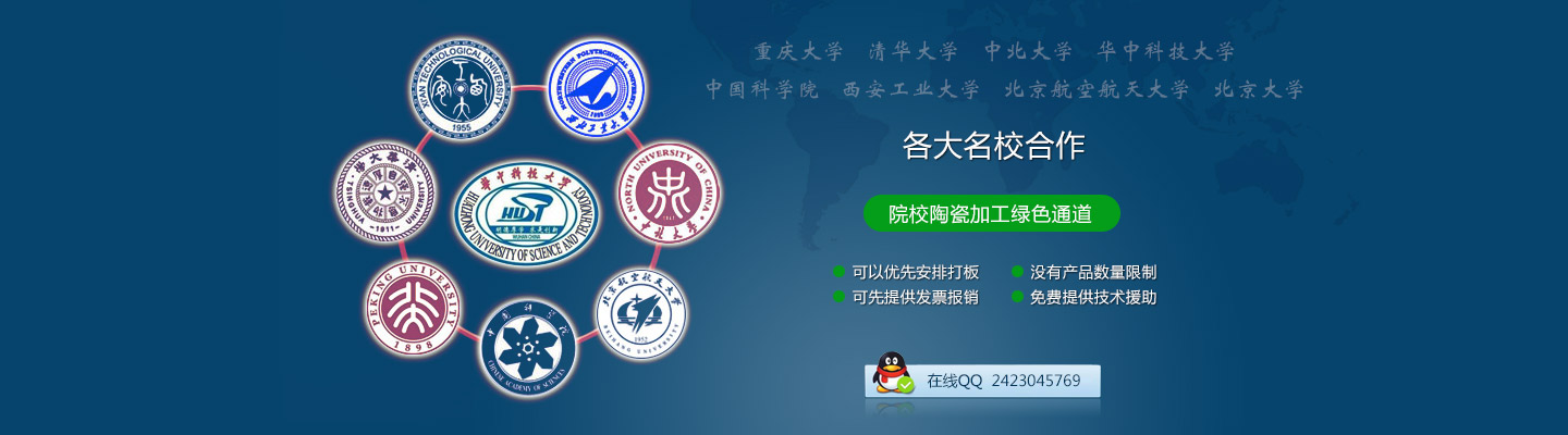 首頁(yè)banner2